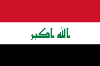 العربية